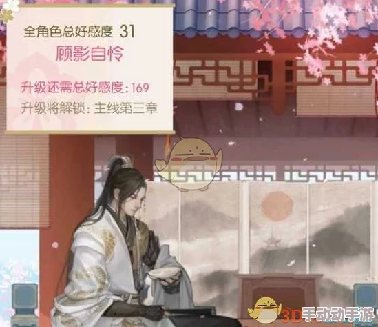遇见逆水寒游戏攻略：戚少商好感度快速提升技巧与心得分享