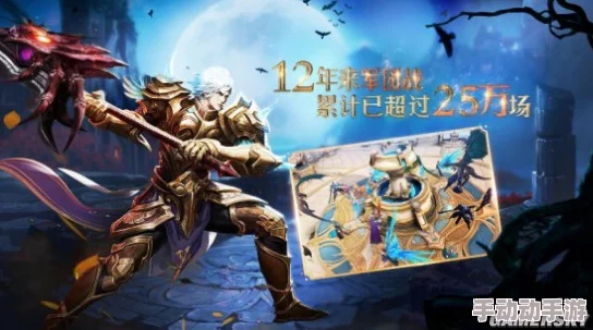 风暴魔域玩家召集令震撼发布，邀您共赴，魔域老玩家荣耀集结盛宴