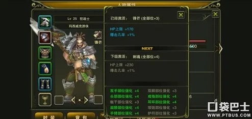 神鬼幻想深度解析：魂玉合成全攻略与技巧详解