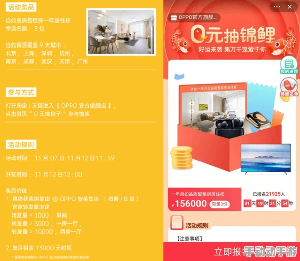 91探花福利精品国产自产在线网友认为该平台提供的内容丰富多样，用户体验良好，但也有部分人对其安全性表示担忧