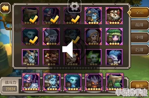 刀塔传奇深度攻略：高玩心得与战术技巧全面分享解析