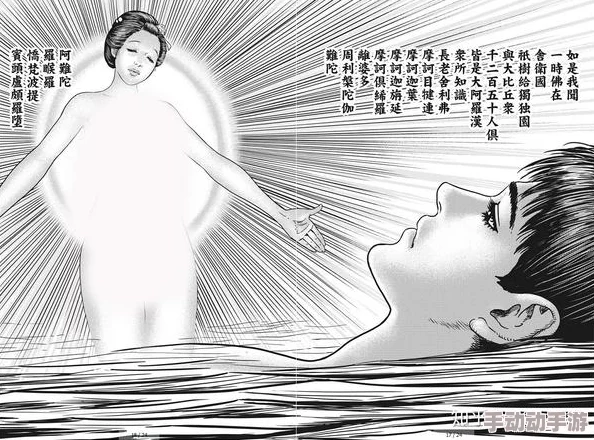 伊人日日操,网友纷纷表示这部作品的情节设定引发了热议,许多人对角色发展和剧情走向提出了不同看法 伊人日日操,网友纷纷表示这部作品的情节设定引发了热议,许多人对角色发展和剧情走向提出了不同看法