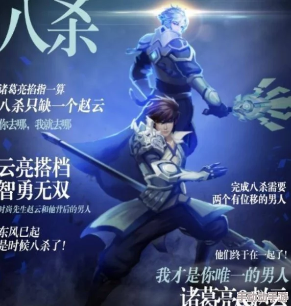 三战诸葛亮赵云,网友们纷纷表示这场对决真是精彩绝伦,令人热血沸腾! 三战诸葛亮赵云,网友们纷纷表示这场对决真是精彩绝伦,令人热血沸腾!