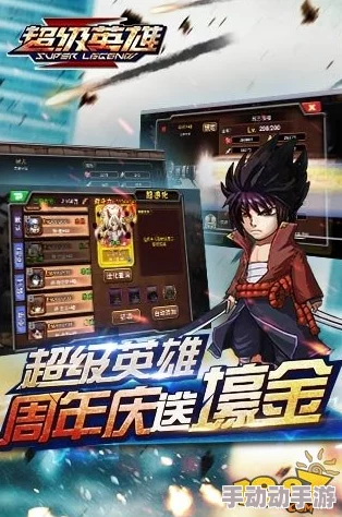 超级英雄灵丸炮属性全解析及详细获得方式指南