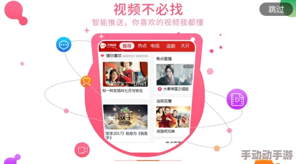 一二三四免费高清视频社区：全新功能上线，用户体验大幅提升，海量视频资源持续更新中，快来加入我们吧！