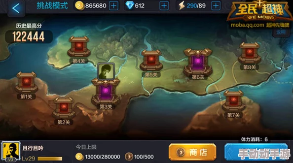 全民水浒PVP竞技场自残阵型搭配深度攻略与实战技巧解析 全民水浒PVP竞技场自残阵型搭配深度攻略与实战技巧解析