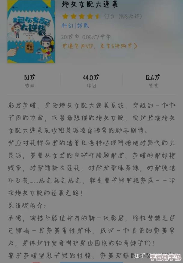 快穿出轨h嗯啊哈小说，情节紧凑，角色设定新颖，让人欲罢不能，非常推荐！