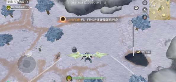 风云岛行动全食物汇总及详细食用属性加成效果一览表