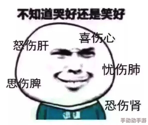 嗯啊不要停网友纷