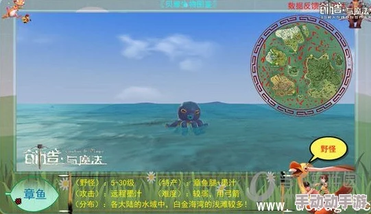 创造与魔法章鱼抓捕全攻略：晨雾森林水中神秘位置一览