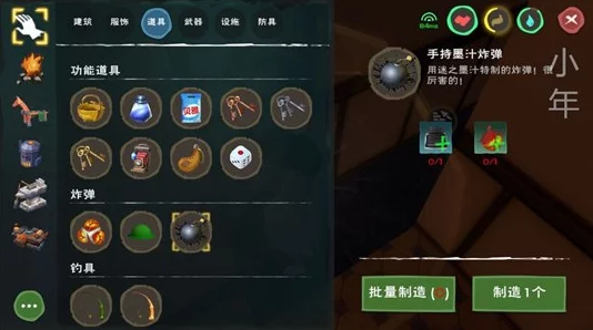 创造与魔法章鱼抓捕全攻略：晨雾森林水中神秘位置一览