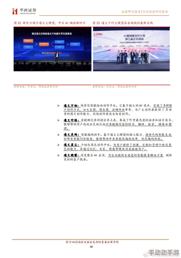 亚洲国产天堂久久综合：最新动态显示该平台持续优化用户体验，推出多项新功能以满足用户需求