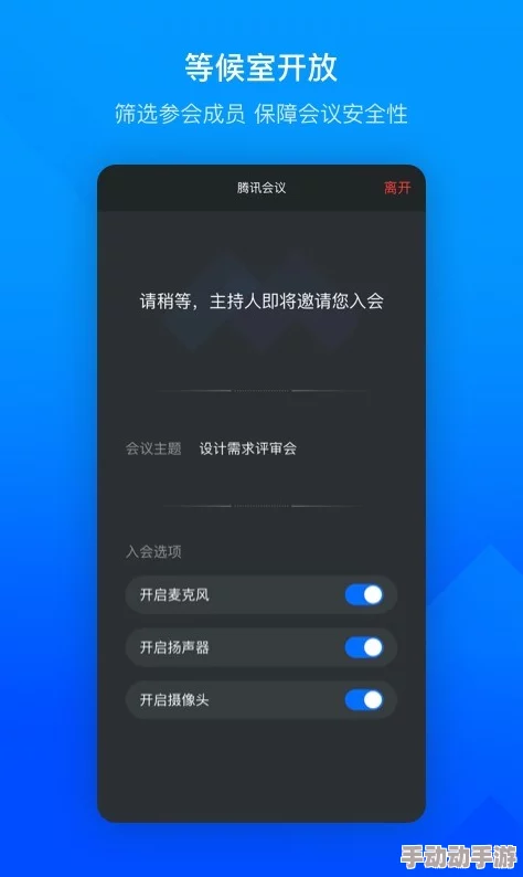 免费下载生猴子软件的软件，真是个好消息，希望能带来更多有趣的功能！