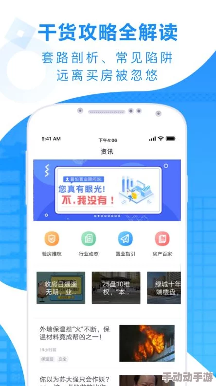 免费下载生猴子软件的软件，真是个好消息，希望能带来更多有趣的功能！