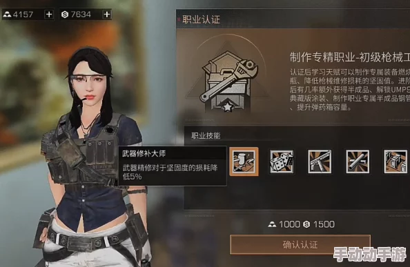 《明日之后》采麻工职业全面剖析：优缺点深度解读与职业发展探讨