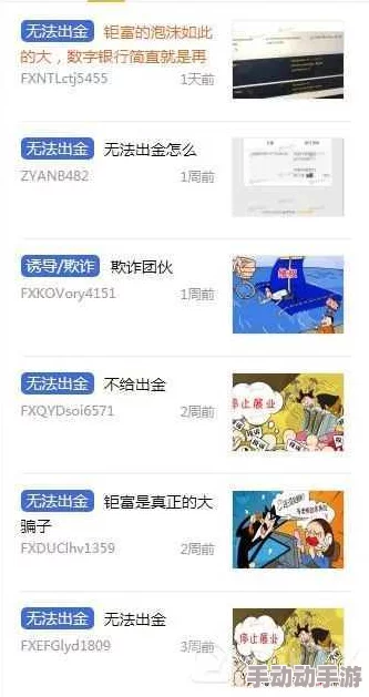 国产亚洲精品久久yy5099，内容丰富多样，值得一看，给人带来不少惊喜和乐趣