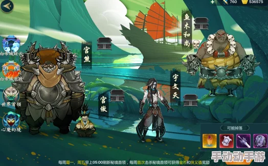 凤舞江湖深度解析：侍灵系统特色玩法与策略推荐指南