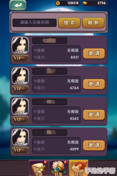 凤舞江湖深度解析：侍灵系统特色玩法与策略推荐指南