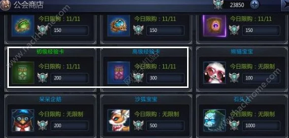 神创大陆领取离线挂机时间攻略及公会系统全面简介一览 神创大陆领取离线挂机时间攻略及公会系统全面简介一览