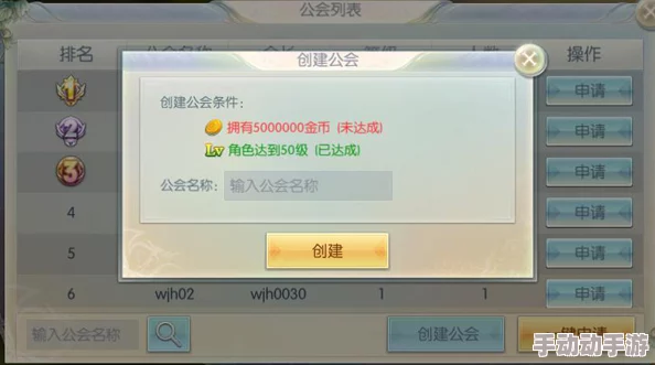 神创大陆领取离线挂机时间攻略及公会系统全面简介一览 神创大陆领取离线挂机时间攻略及公会系统全面简介一览