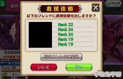 锁链战记魔神活动新手问答指南:全面解析攻略与疑问解答 锁链战记魔神活动新手问答指南:全面解析攻略与疑问解答