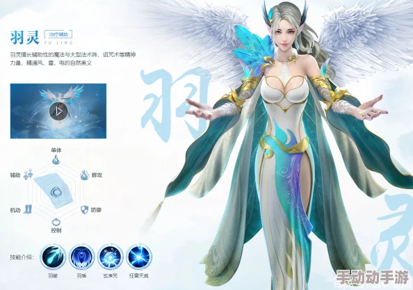 完美世界手游平民玩家职业选择推荐：羽灵与法师哪个更适合你？