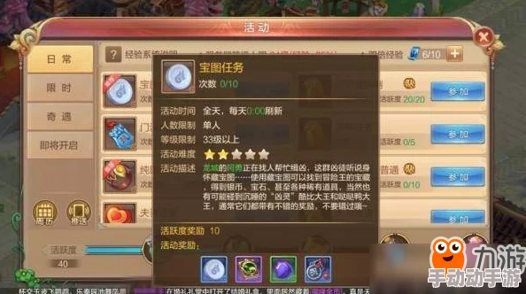 仙变OL攻略:揭秘七十二变技能在西部副本的高效打法技巧 仙变OL攻略:揭秘七十二变技能在西部副本的高效打法技巧