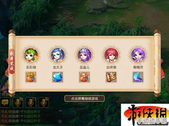 仙变OL攻略:揭秘七十二变技能在西部副本的高效打法技巧 仙变OL攻略:揭秘七十二变技能在西部副本的高效打法技巧