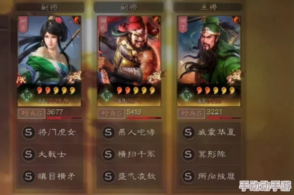 sp关羽关银屏张飞顶配,真是让人期待的组合,战斗力爆表!希望能早日上线 sp关羽关银屏张飞顶配,真是让人期待的组合,战斗力爆表!希望能早日上线