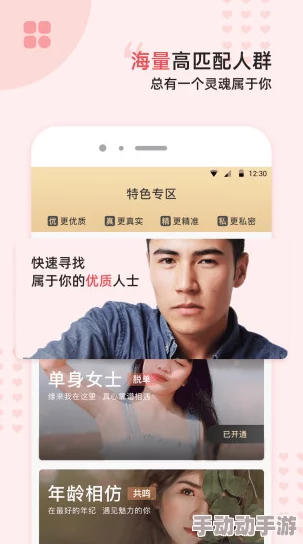 一区二区在线精品免费视频:最新动态显示该平台持续更新内容,用户体验不断提升,吸引了更多观众的关注与参与 一区二区在线精品免费视频:最新动态显示该平台持续更新内容,用户体验不断提升,吸引了更多观众的关注与参与