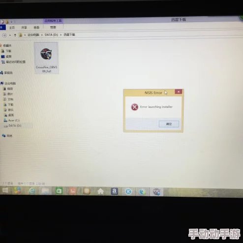 Win11打开游戏都会弹出ms,真是让人烦躁,希望能尽快解决这个问题 Win11打开游戏都会弹出ms,真是让人烦躁,希望能尽快解决这个问题