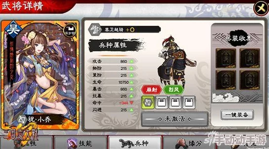 三国志大战M氪金优化策略：小R玩家如何巧妙花钱玩得更出色技巧