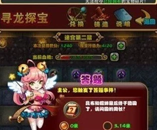 全面解析《放开那三国》中吕布角色：技能、属性与搭配详解