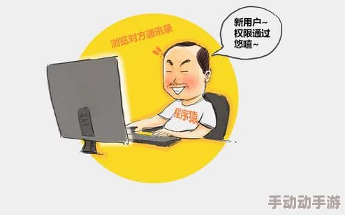 国产91蝌蚪网友认为其界面简洁易用，功能丰富，但也有用户担心隐私安全问题，希望能加强保护措施