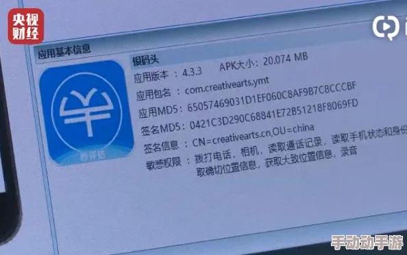 国产91蝌蚪网友认为其界面简洁易用，功能丰富，但也有用户担心隐私安全问题，希望能加强保护措施