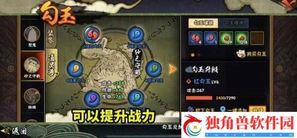 火影忍者OL手游攻略：英雄副本最后一关通关秘诀，拥有守鹤稳操胜券技巧解析