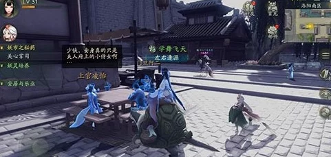 神都夜行录探索:揭秘洛阳树妖出没位置与寻找攻略 神都夜行录探索:揭秘洛阳树妖出没位置与寻找攻略