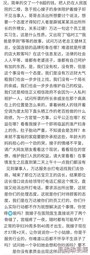 万篇长征-黑料不打烊-热点事件:深入分析近年来各类社会热点事件的背后真相与影响,揭示其对公众舆论的深远影响 万篇长征-黑料不打烊-热点事件:深入分析近年来各类社会热点事件的背后真相与影响,揭示其对公众舆论的深远影响
