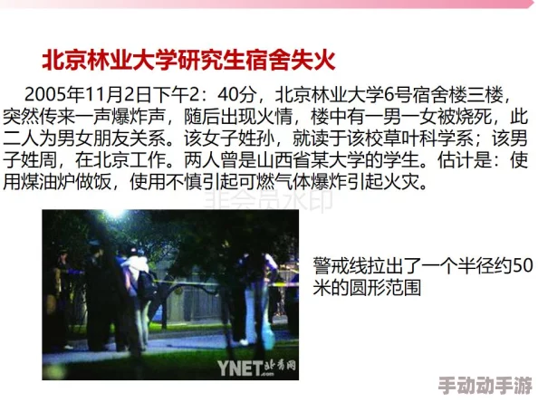 和艳妇在厨房好爽在线观看:最新动态显示该视频在社交平台上引发热议,观众反响热烈,讨论内容多样 和艳妇在厨房好爽在线观看:最新动态显示该视频在社交平台上引发热议,观众反响热烈,讨论内容多样