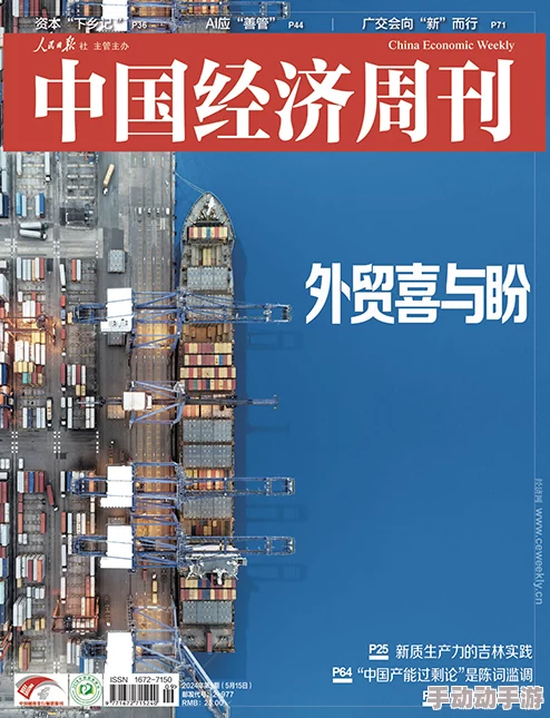 kuaimao8kw2024:解析这一新兴平台在2024年如何影响电商行业的发展趋势与消费者购物体验的变化 kuaimao8kw2024:解析这一新兴平台在2024年如何影响电商行业的发展趋势与消费者购物体验的变化