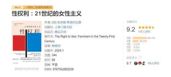 同性女女黄h片在线播放引发热议，网友们对其内容和影响各抒己见，认为应关注性别平等与多元文化