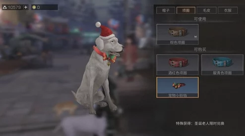 明日之后游戏攻略：探寻圣诞老人位置，营地与快乐101详细坐标指南