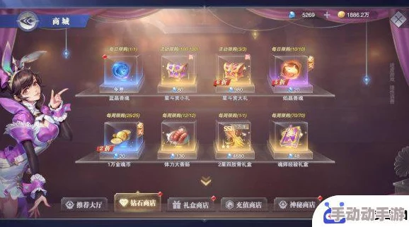 斗罗大陆手游全面攻略:魂币获得方法大全及高效赚取技巧 斗罗大陆手游全面攻略:魂币获得方法大全及高效赚取技巧