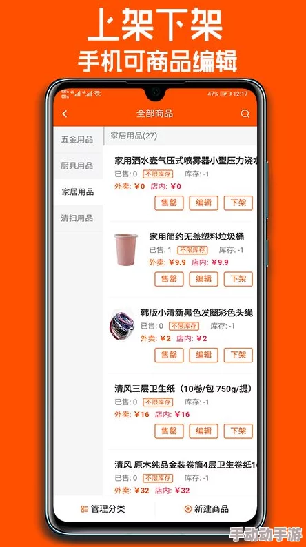 乖乖让我cao腿趴开h爽APP,这个应用真是太好用了,体验非常棒! 乖乖让我cao腿趴开h爽APP,这个应用真是太好用了,体验非常棒!