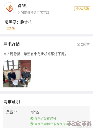 乖乖让我cao腿趴开h爽APP,这个应用真是太好用了,体验非常棒! 乖乖让我cao腿趴开h爽APP,这个应用真是太好用了,体验非常棒!
