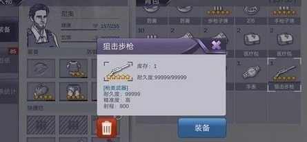 阿瑞斯病毒游戏中狙击枪获取攻略:击败豪猪王是首要步骤 阿瑞斯病毒游戏中狙击枪获取攻略:击败豪猪王是首要步骤