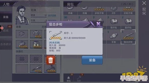 阿瑞斯病毒游戏中狙击枪获取攻略:击败豪猪王是首要步骤 阿瑞斯病毒游戏中狙击枪获取攻略:击败豪猪王是首要步骤