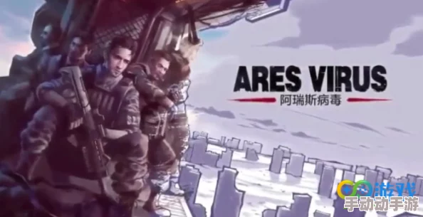 阿瑞斯病毒游戏中狙击枪获取攻略:击败豪猪王是首要步骤 阿瑞斯病毒游戏中狙击枪获取攻略:击败豪猪王是首要步骤