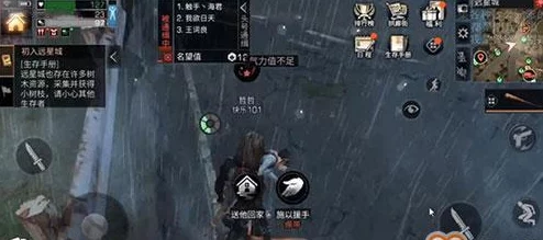 《明日之后》游戏中感染者应对策略:高效躲避技巧与生存指南 《明日之后》游戏中感染者应对策略:高效躲避技巧与生存指南