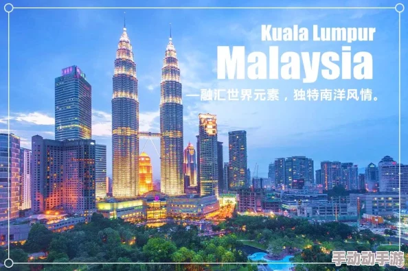 亚洲成在人,展现了多元文化的交融与发展,让人对未来充满期待 亚洲成在人,展现了多元文化的交融与发展,让人对未来充满期待